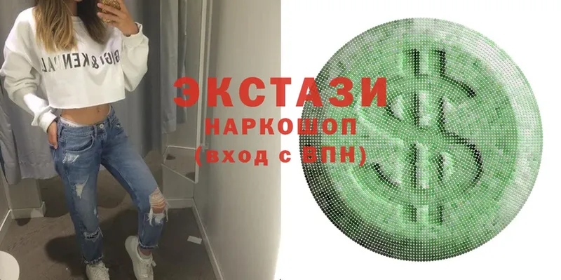 купить наркоту  Советский  Ecstasy Cube 